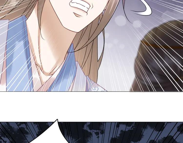 第101话 被陛下亲封圣女？33