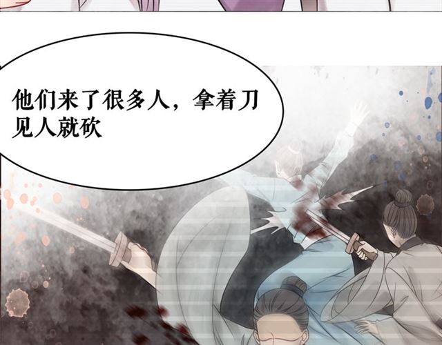 第104话 定要你们血债血偿67