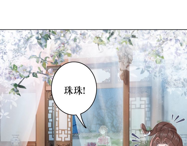 第185话 意外突生36