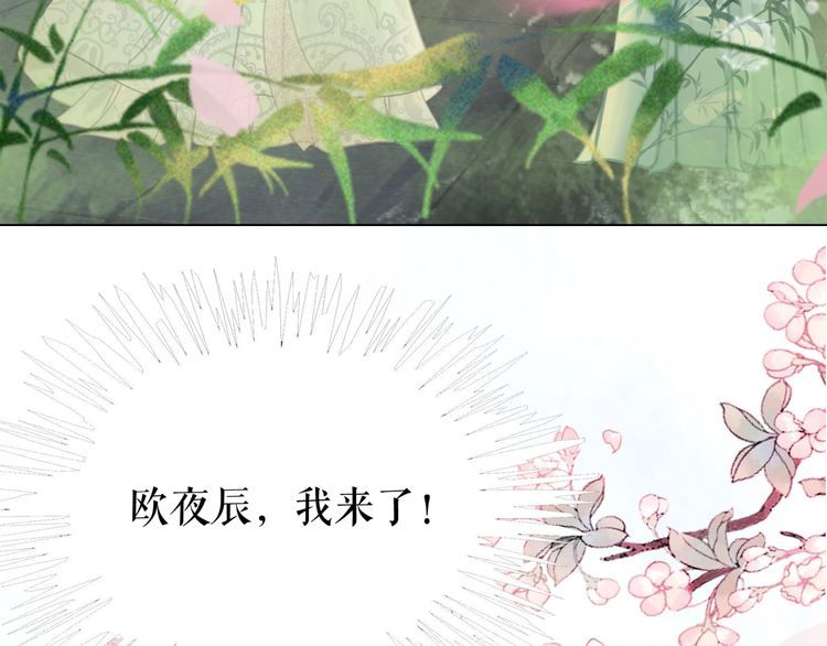 第189话 星河璧升级？！106