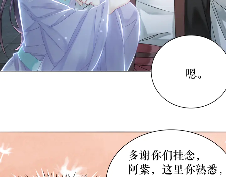 第170话 逃婚vs良缘44