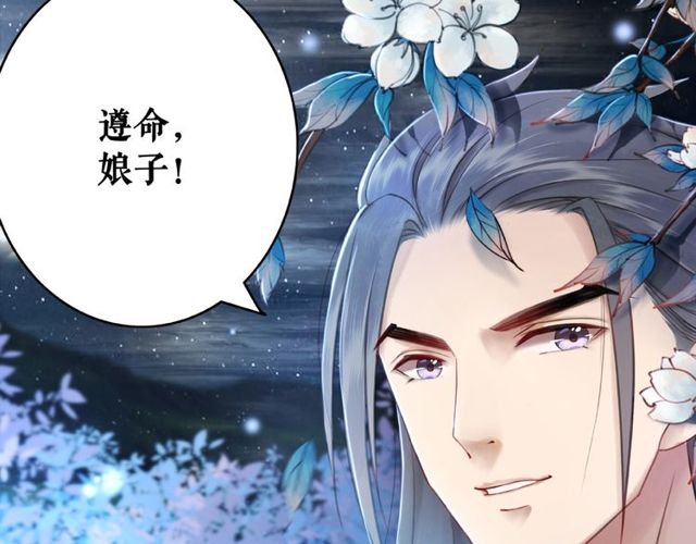 第44话 他可千万别出事81