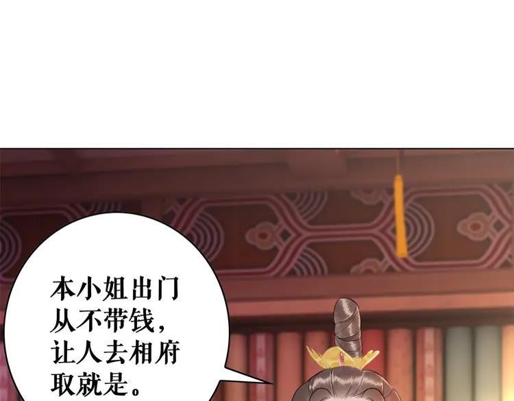 第94话 冤家路窄3