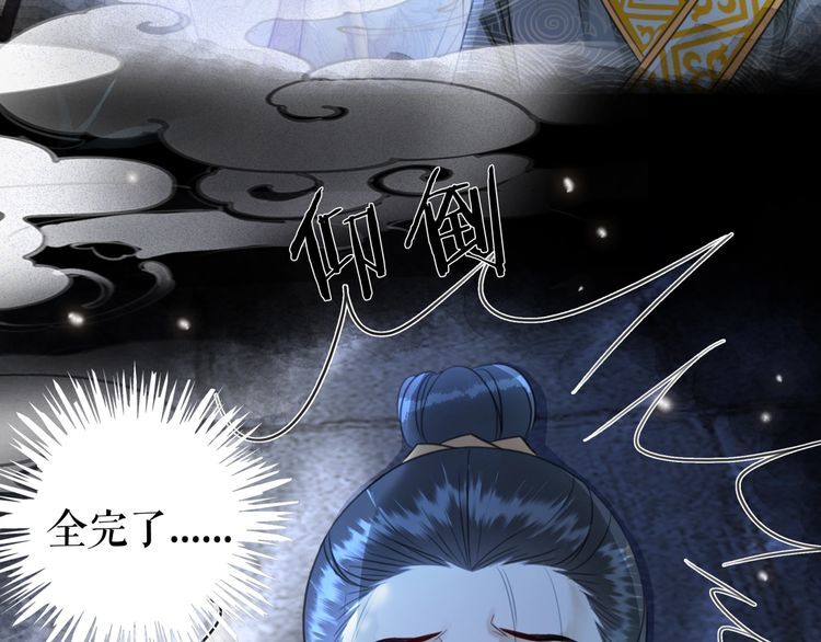 第199话 终於找到你71