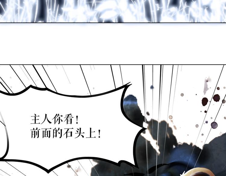 第201话 新的夥伴？88