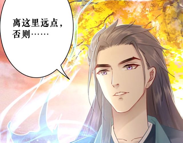 第42话 谁动了九儿？15