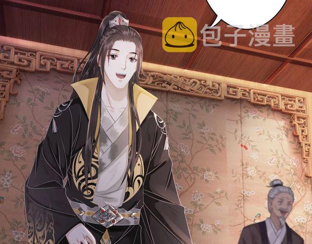 第56话 这下有你受的了！56