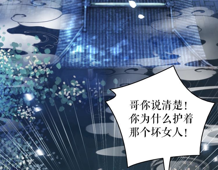 第183话 身手初露42