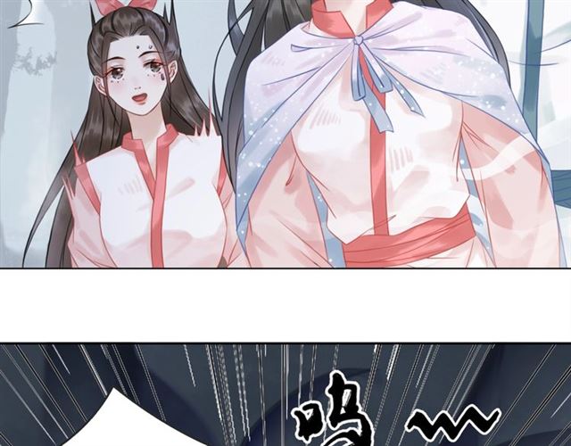 第69话 我们日後算账9