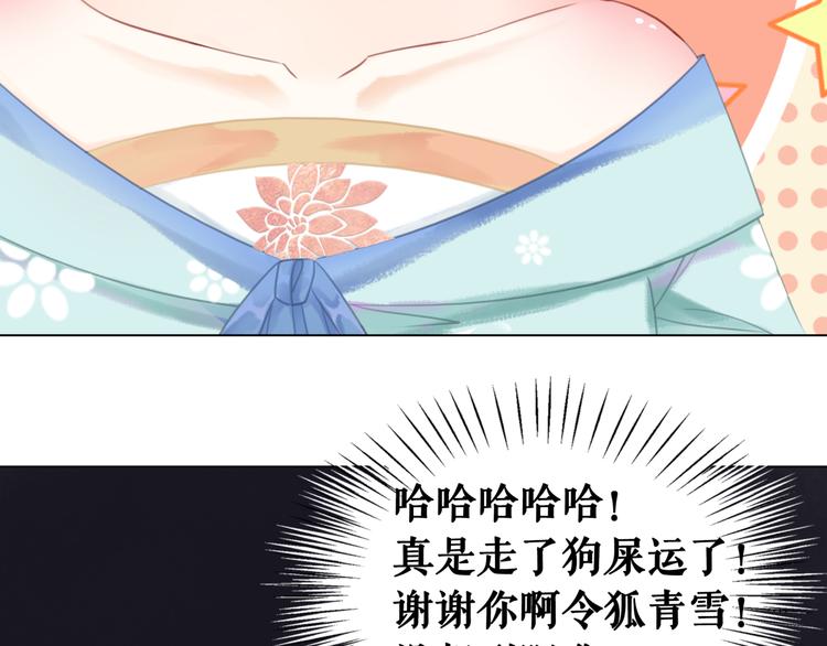 第129话 本小姐来教你做人67