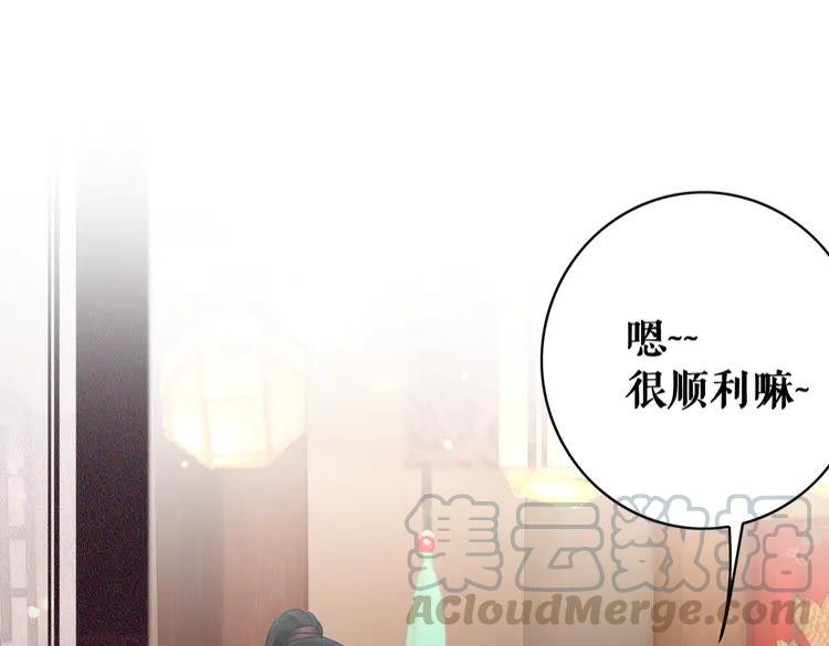 第151话 壕掷千万74
