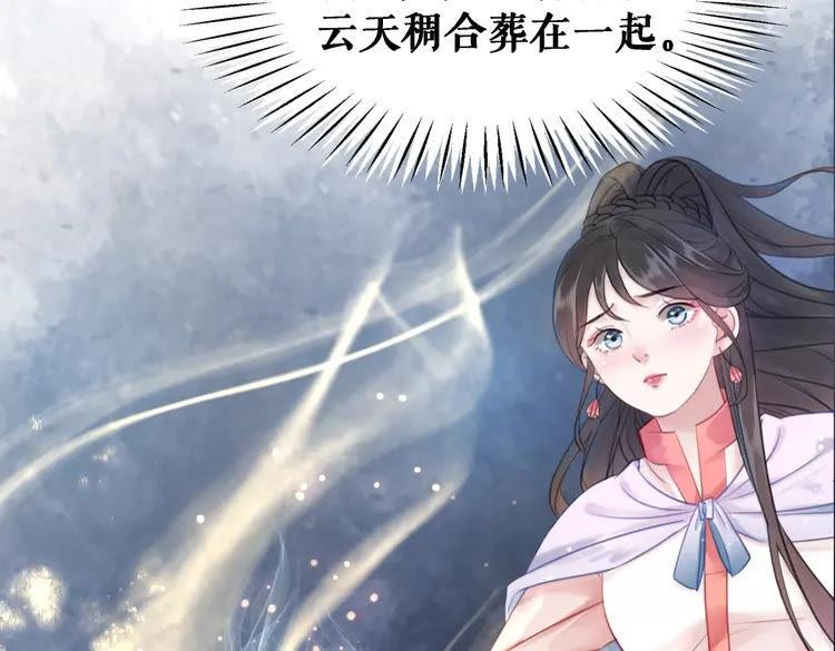 第89话 你一定要等我67