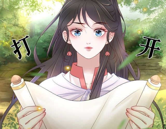 第66话 本小姐可不会同情弱者30