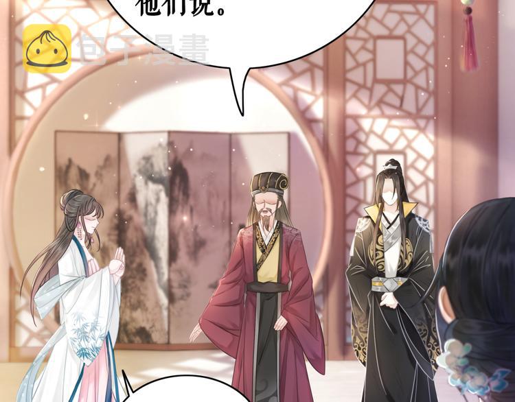 第130话 危机时刻15