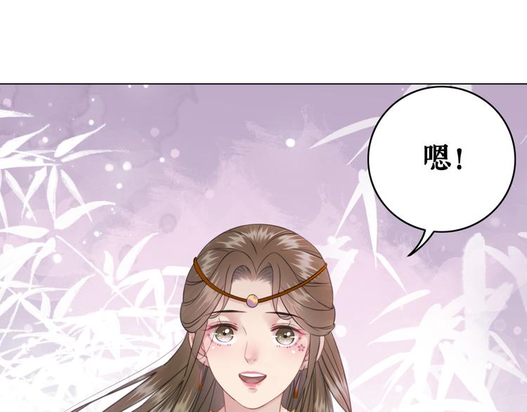 第120话 我会一直等你72