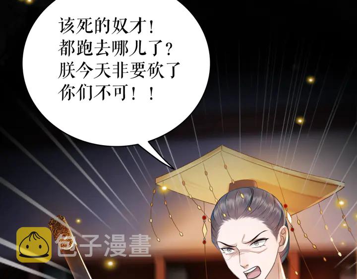 第156话 此情可待78