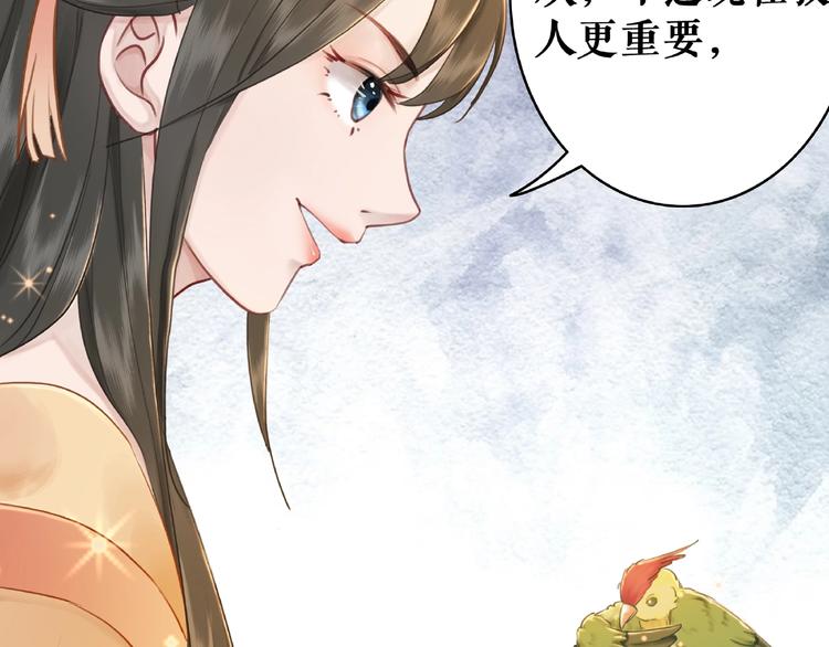 第18话 成爲主宰44