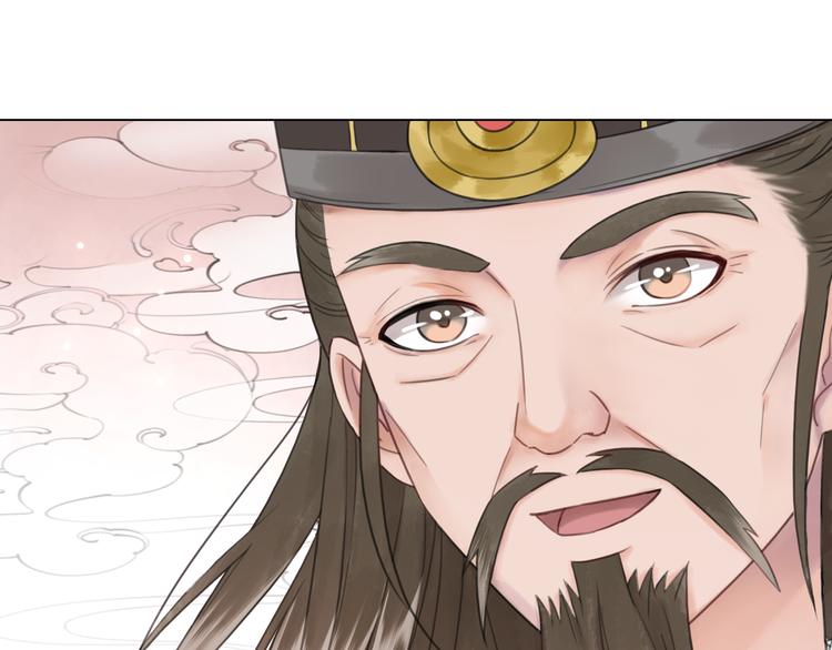 第127话 是因爲那个男人吗？83