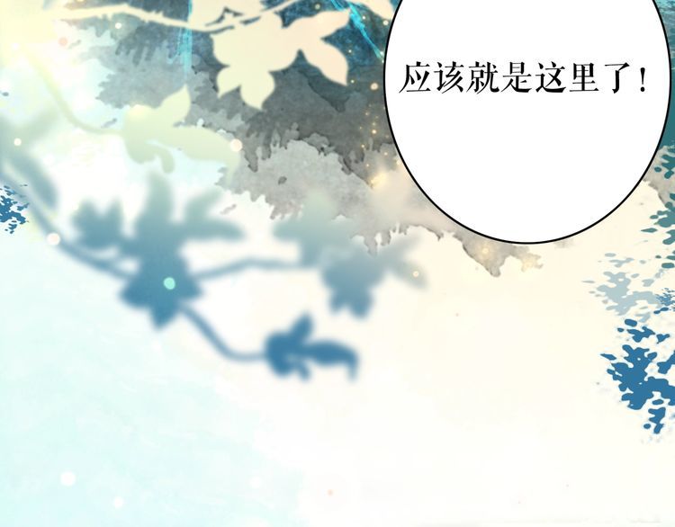 第194话 发现秘境21