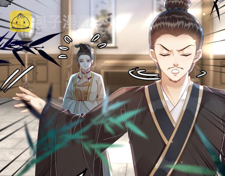 第195话 有趣的人？45
