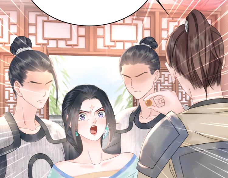 第142话 绾发於卿33