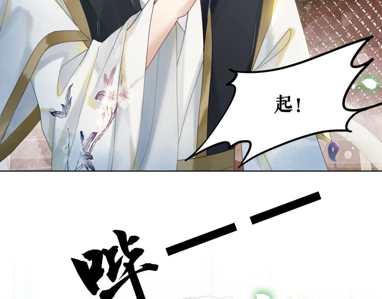 第197话 五行之体59