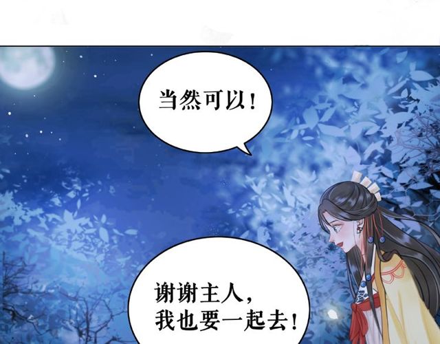 第63话 做赏金猎人！69