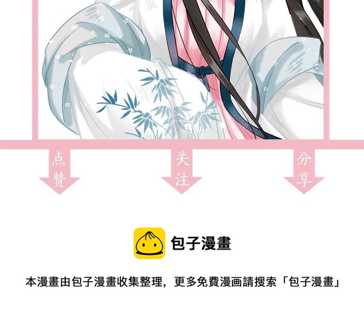 第135话 两个青雪？132