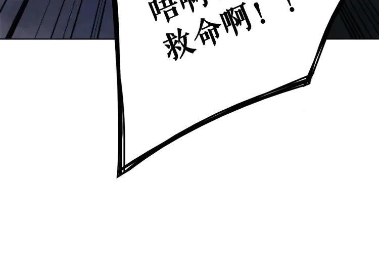 第81话 谁说古人不追星？114