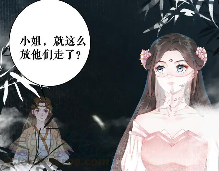 第149话 诡异结界中的危机94