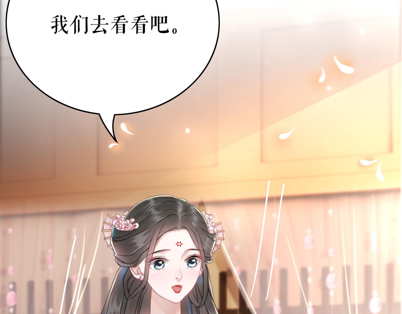 第145话 外婆家出事了？！70
