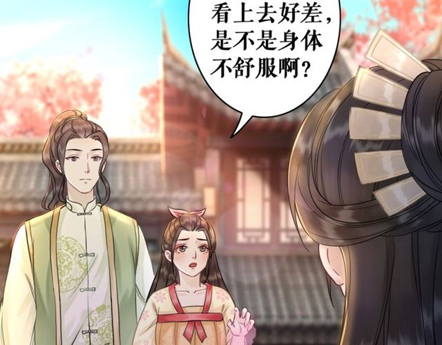 第65话 灵虚历练的队长选拔7