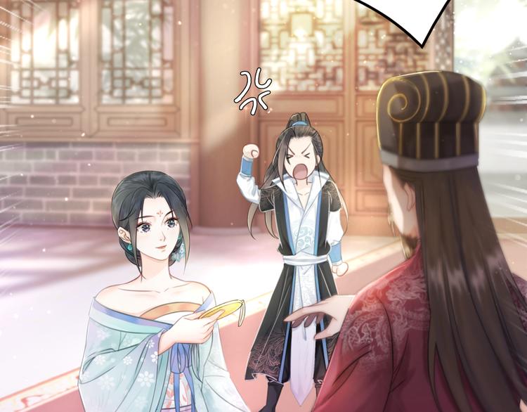 第129话 本小姐来教你做人23