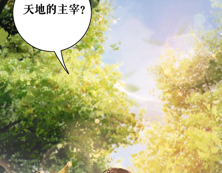 第18话 成爲主宰41