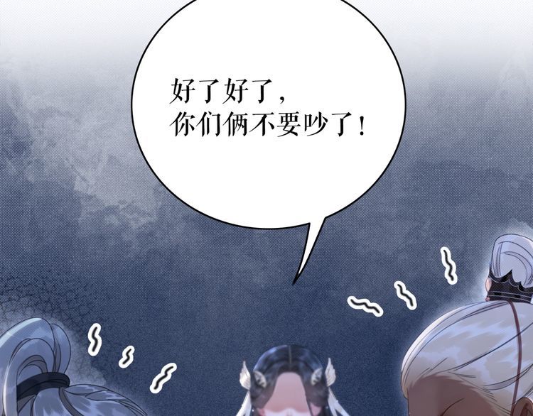 第196话 想要变强！95