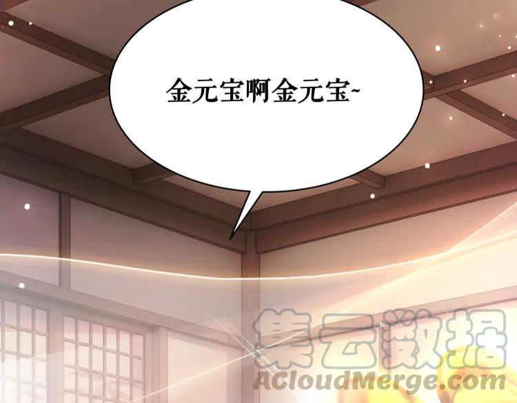 第132话 教训白莲花5