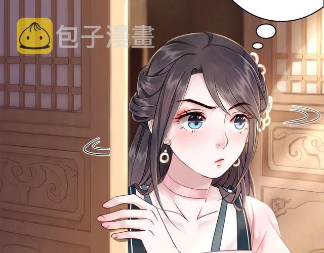 第46话 敢不敢赌？32