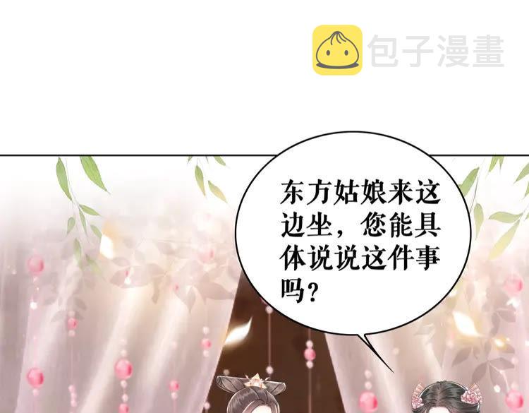 第150话 复仇计划11
