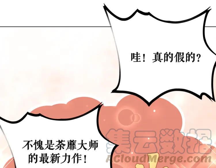 第151话 壕掷千万15