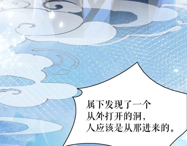 第200话 逃亡遇险66