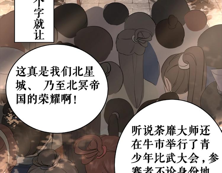 第10话 一刀两断？113