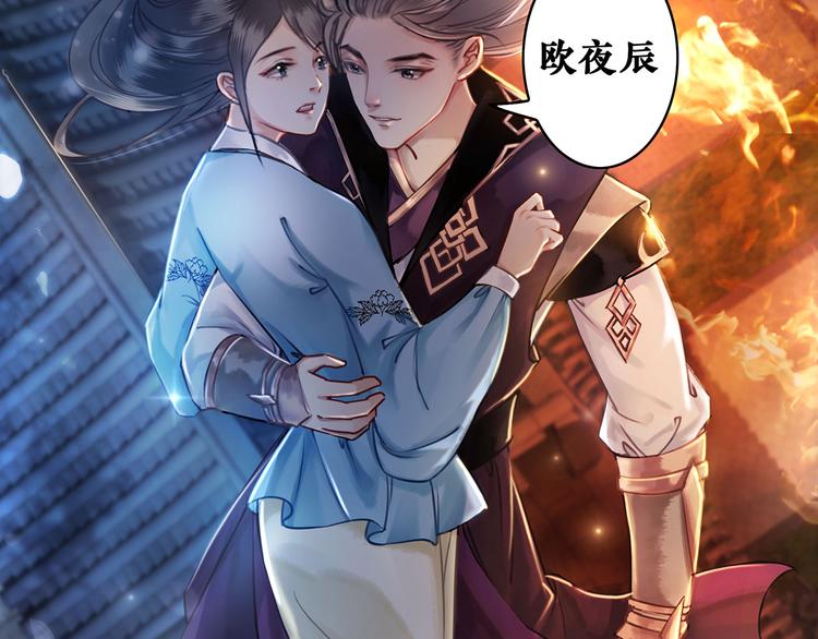 第1话  初遇129