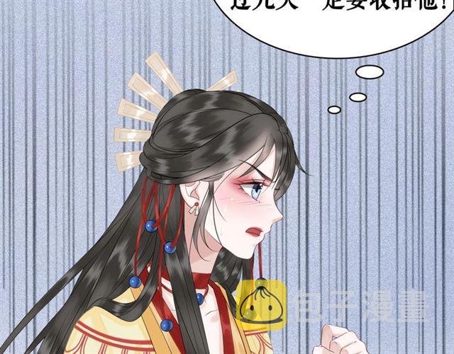 第65话 灵虚历练的队长选拔14