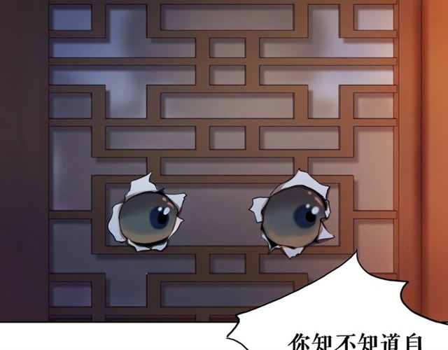 第64话 罚你整晚陪我136