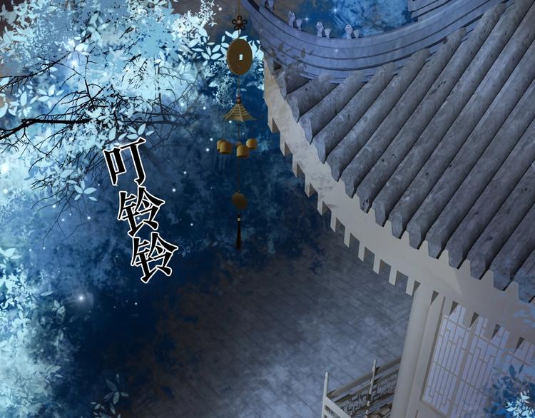 第11话  我想留住你79