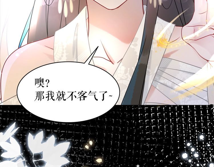 第201话 新的夥伴？54
