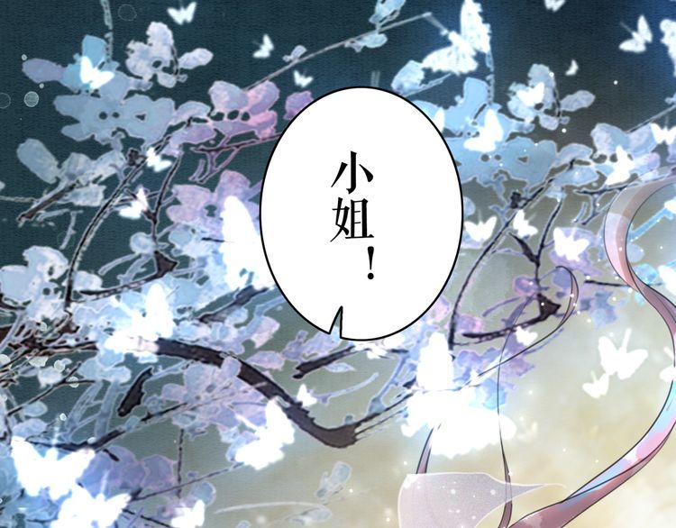 第175话 华丽归来112
