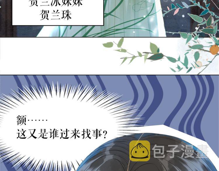 第183话 身手初露16