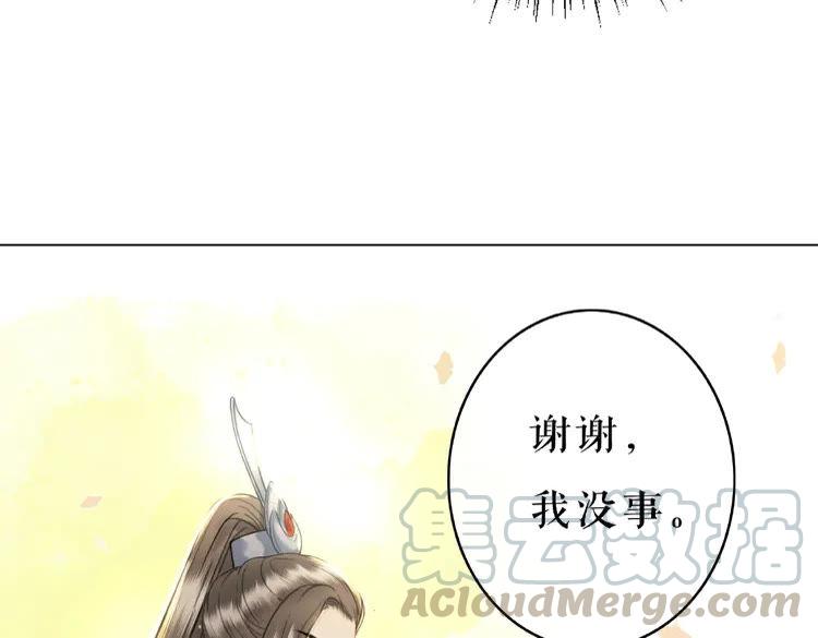 第30话  美男导师40