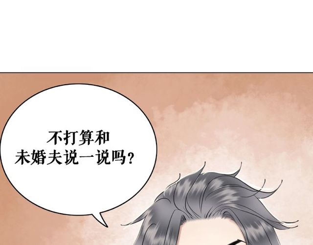 第45话 单独辅导84